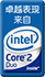 intel